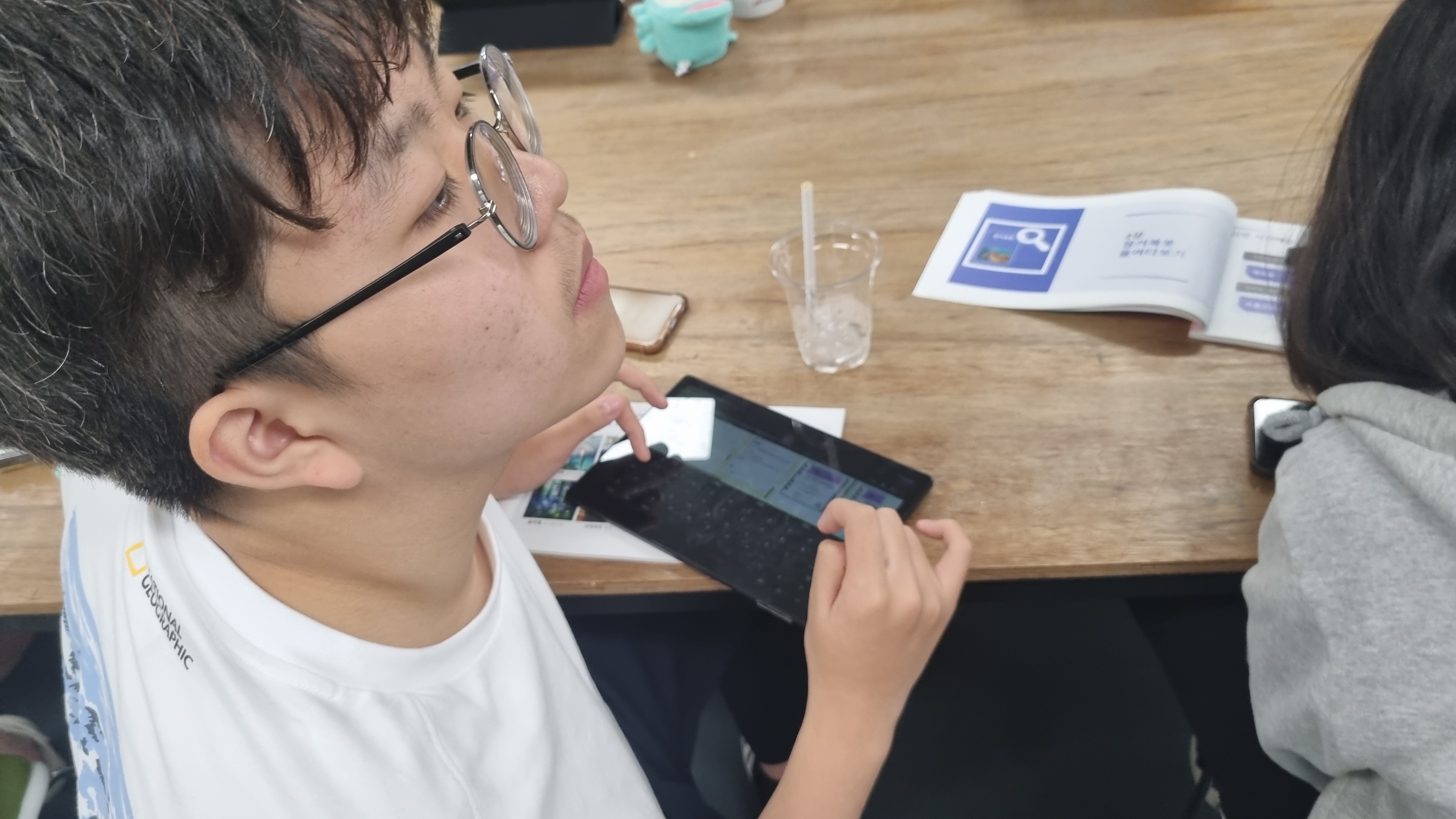금쪽이 AI 마음톡 수업 작품 9