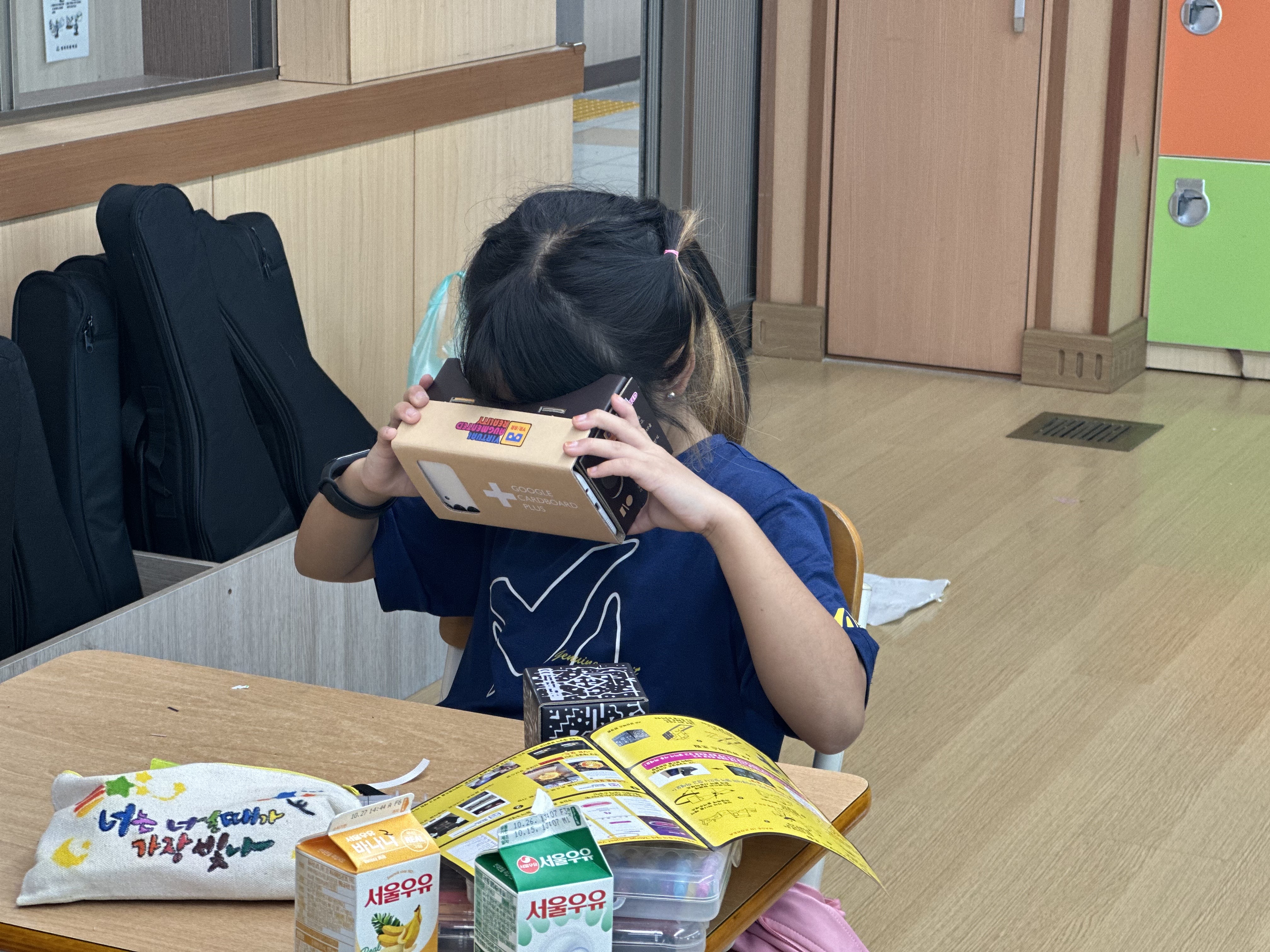 VR/AR 체험 수업 작품 3