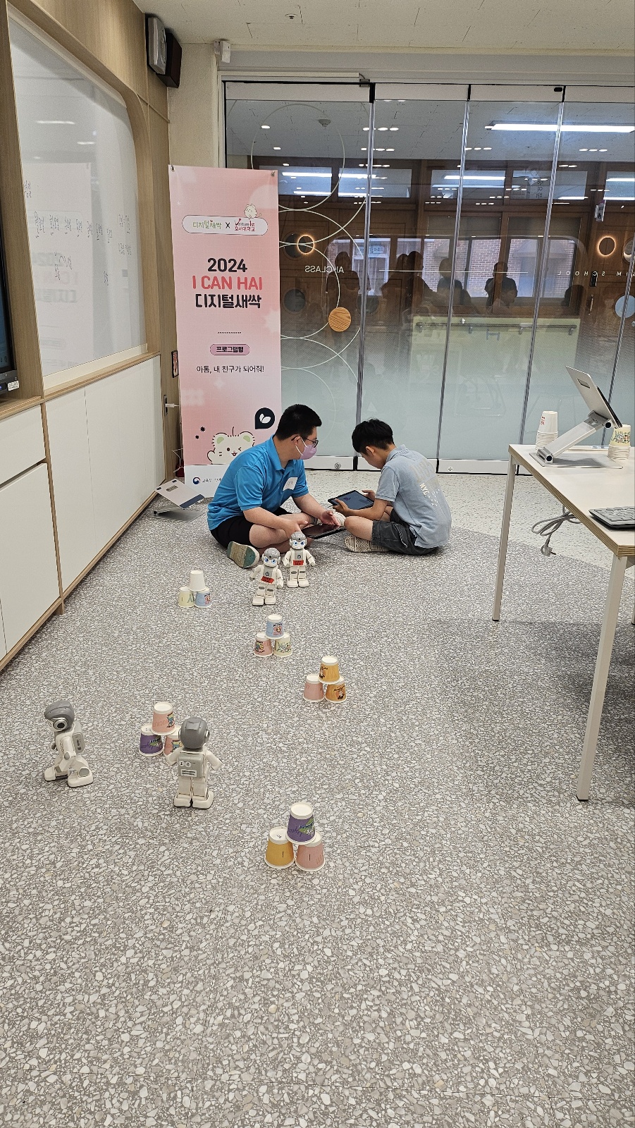 디지털새싹 캠프 수업 작품 6