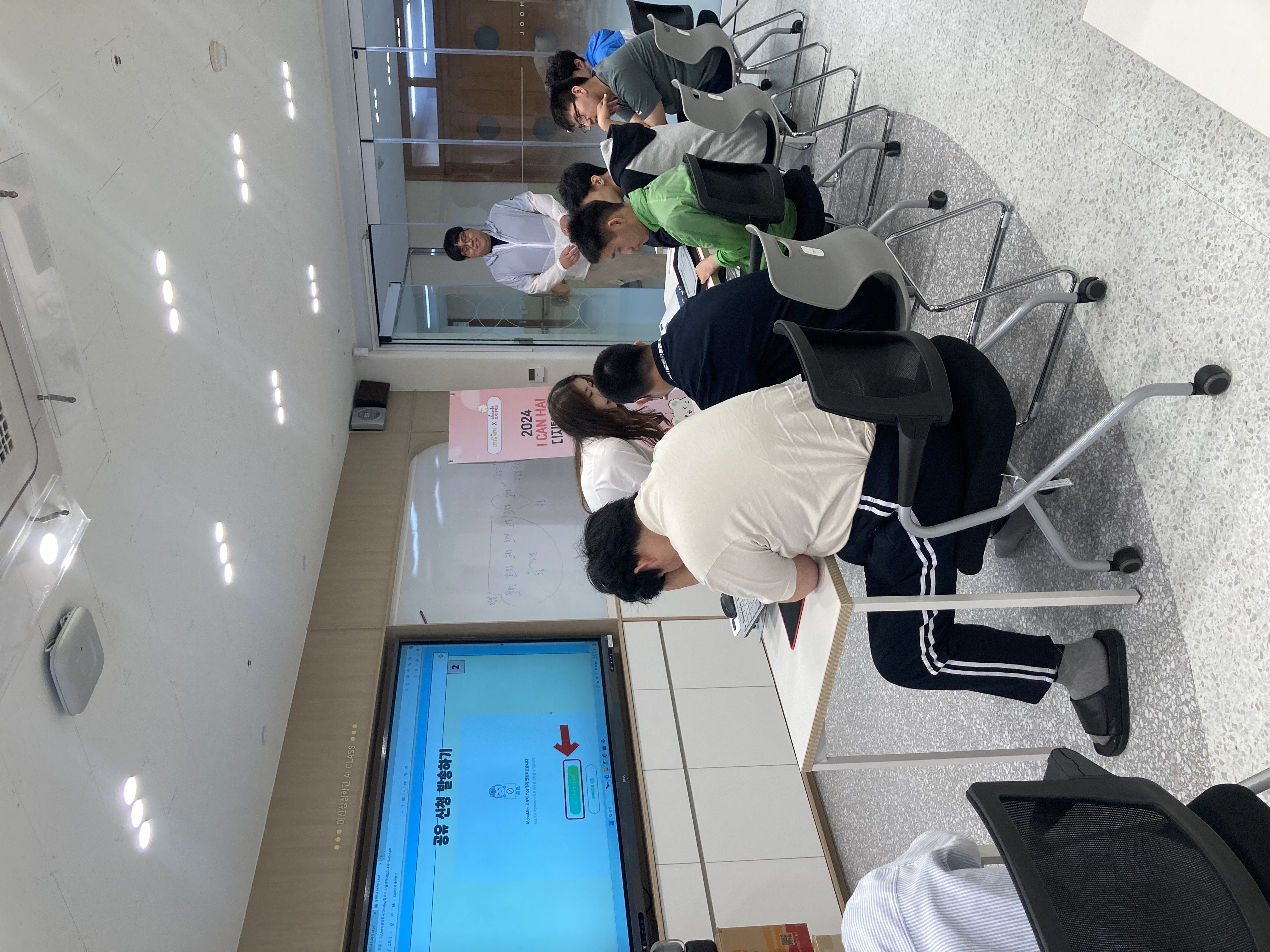 디지털새싹 캠프 수업 작품 12