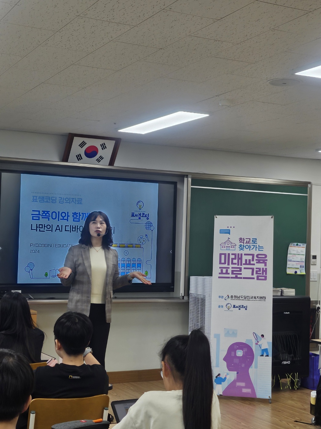 내 친구 AI 챗봇 수업 작품 2