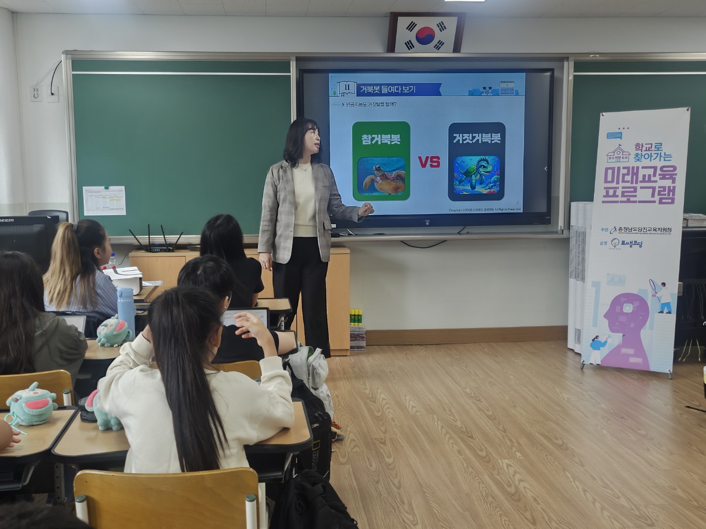 내 친구 AI 챗봇 수업 작품 4