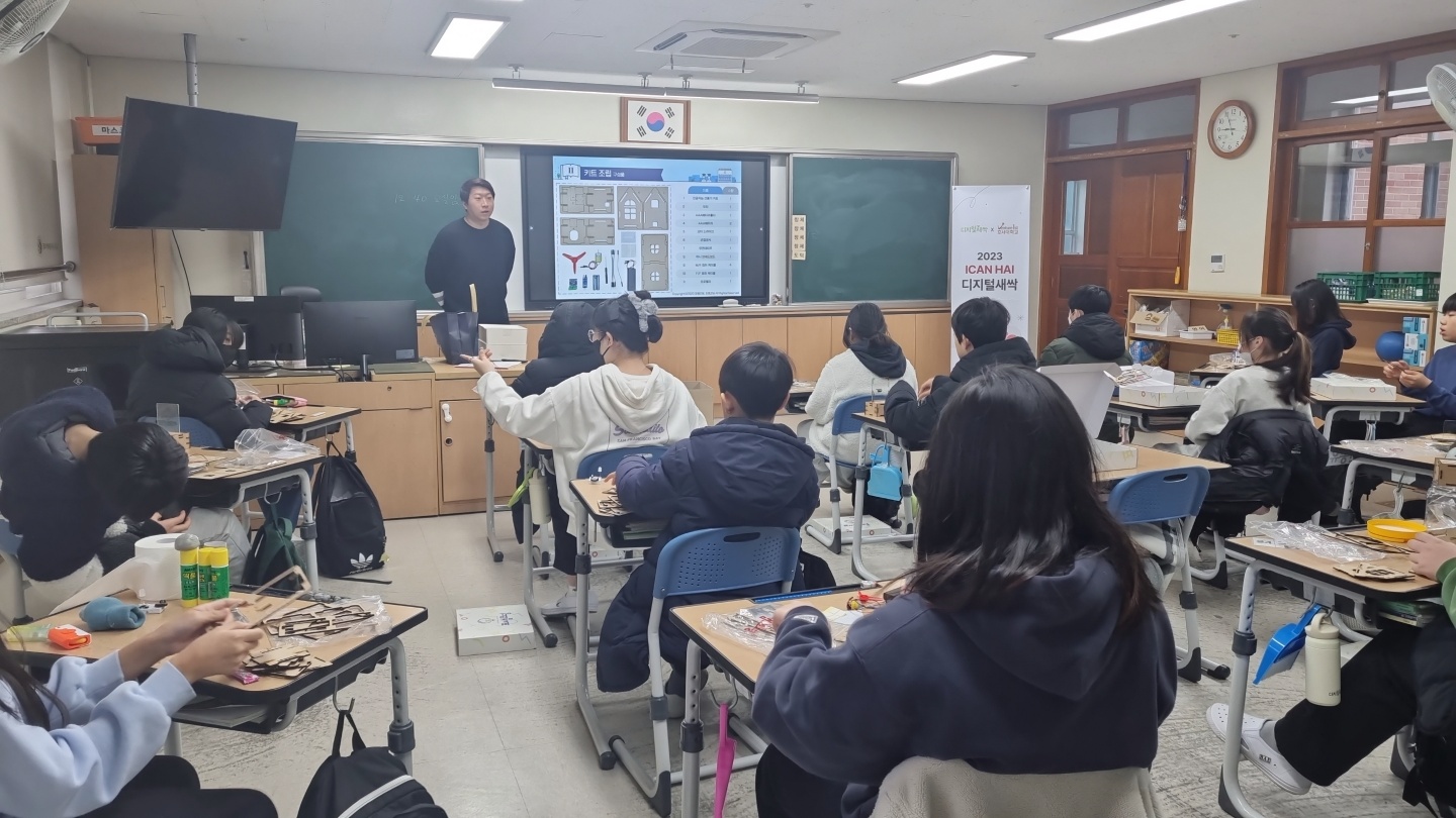 코딩로봇 수업 작품 9