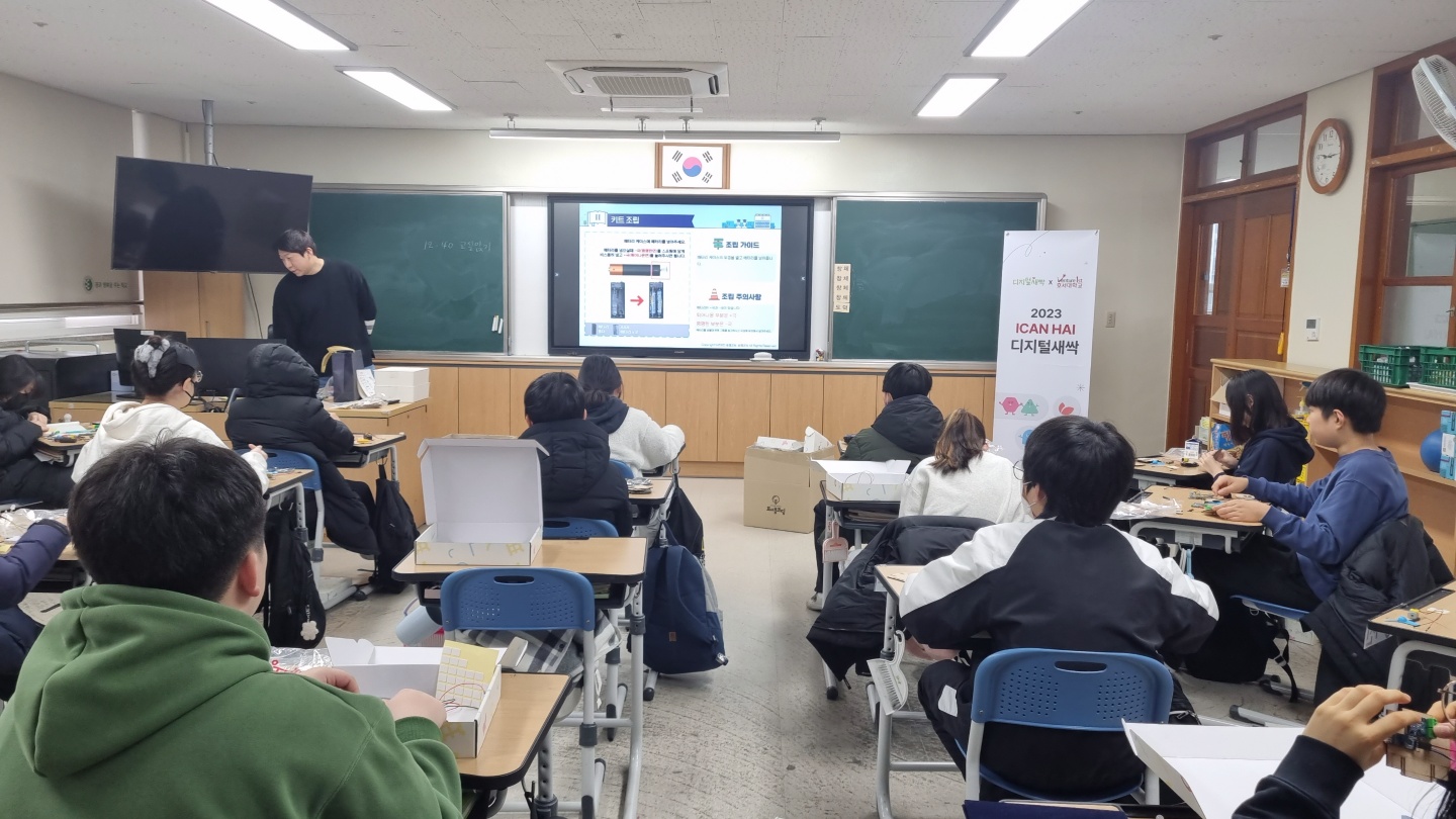 코딩로봇 수업 작품 12