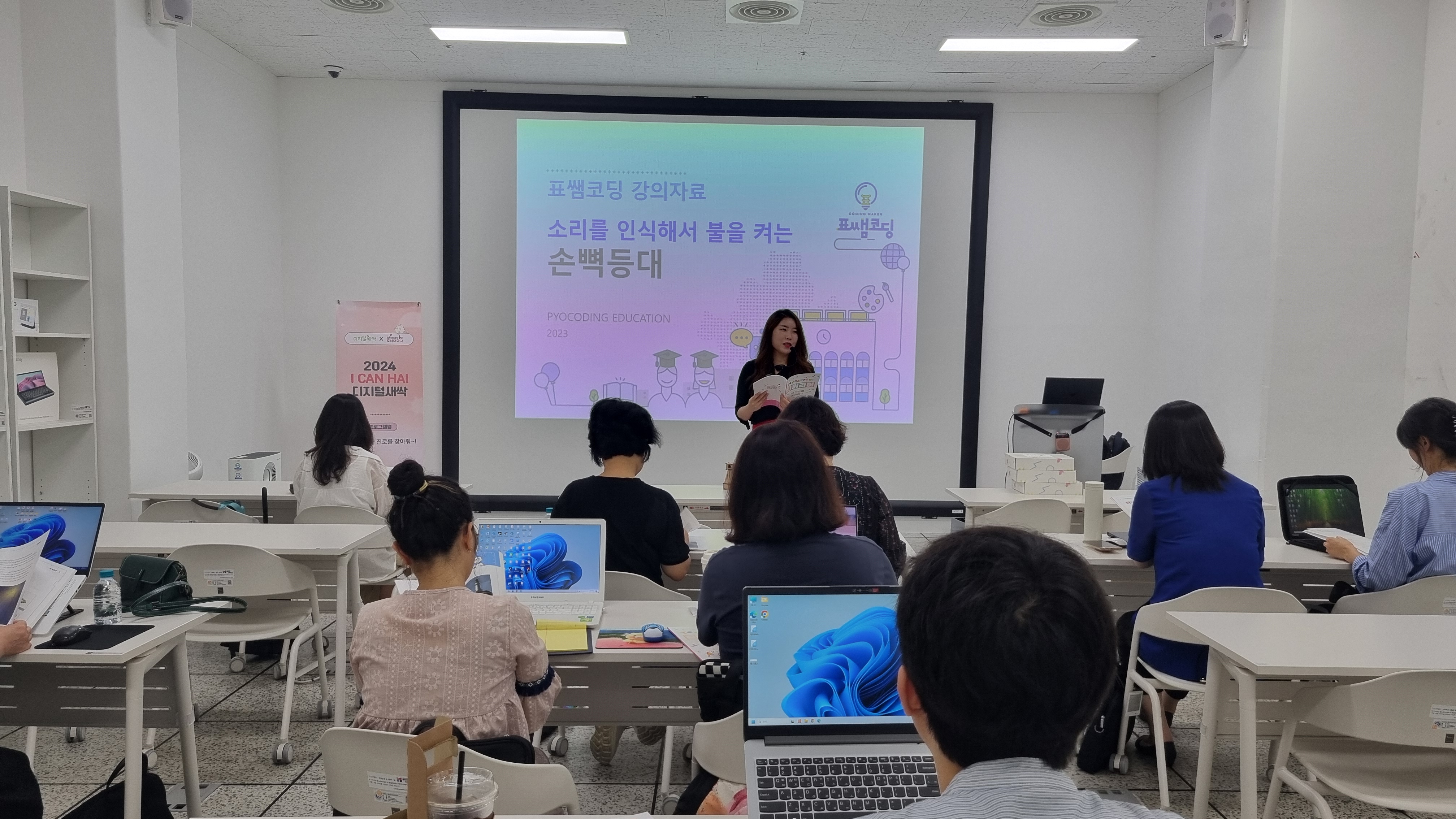방과후 강사 양성 수업 작품 10