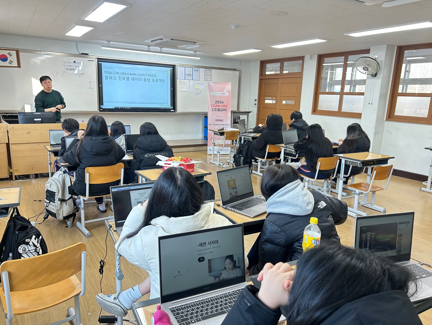 인공지능 코딩 수업 작품 1