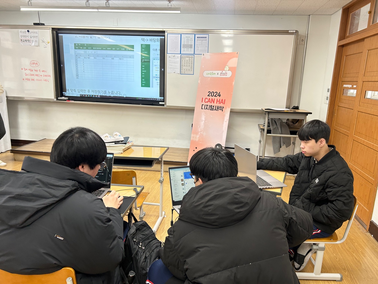 인공지능 코딩 수업 작품 3