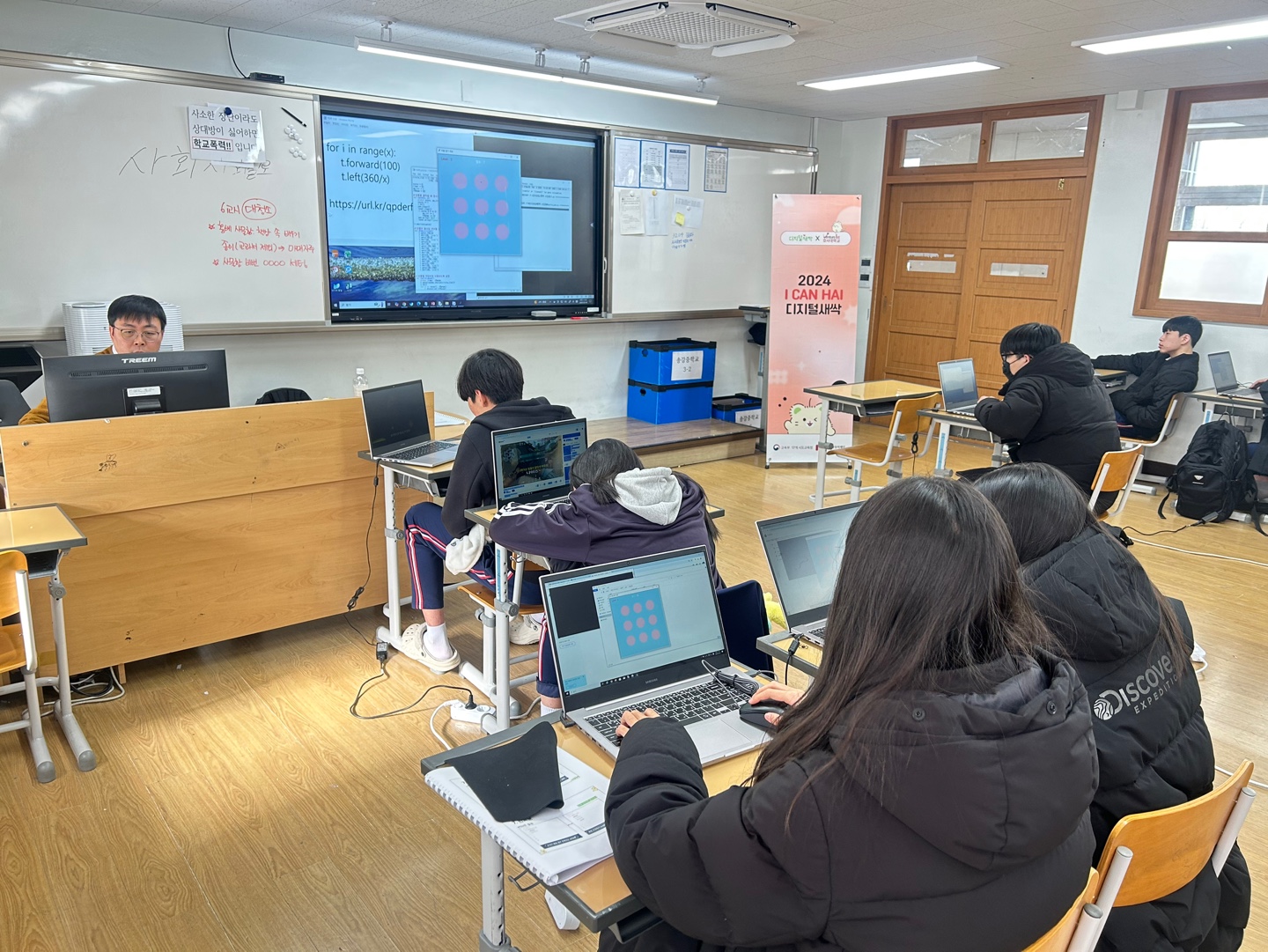 인공지능 코딩 수업 작품 4