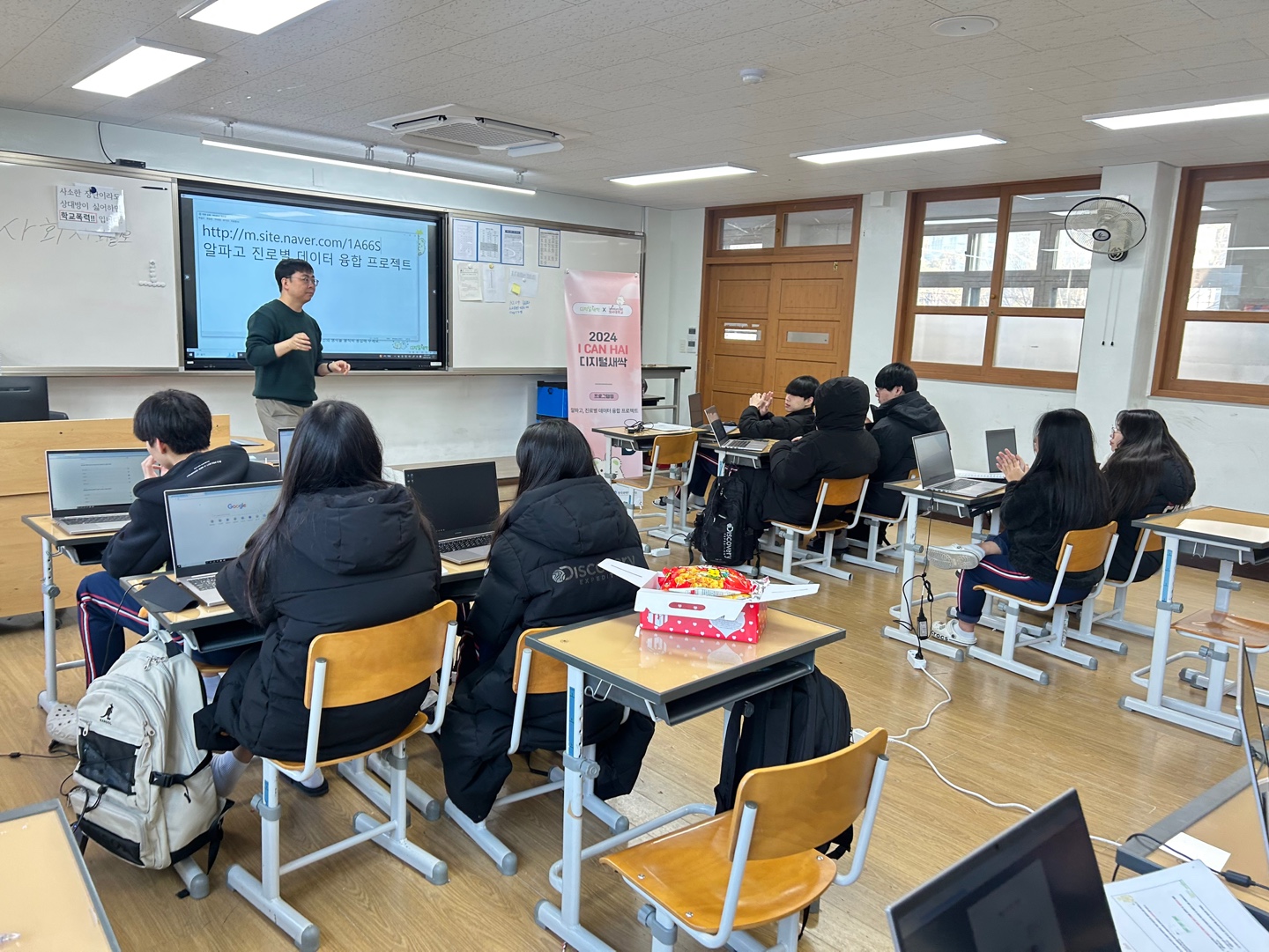 인공지능 코딩 수업 작품 7