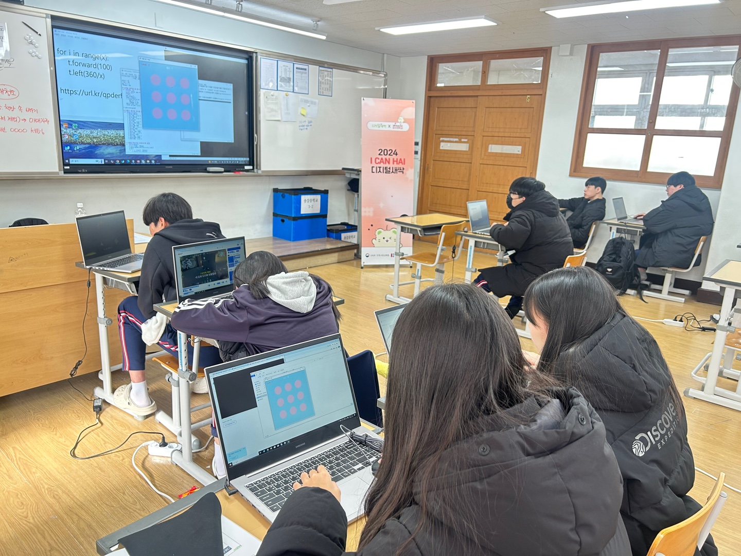 인공지능 코딩 수업 작품 9