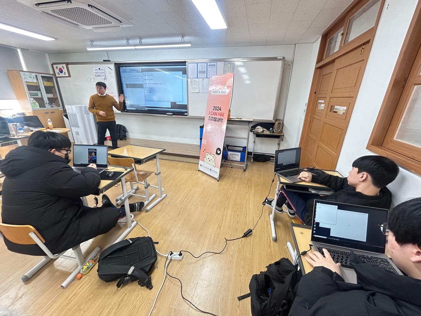 인공지능 코딩 수업 작품 10