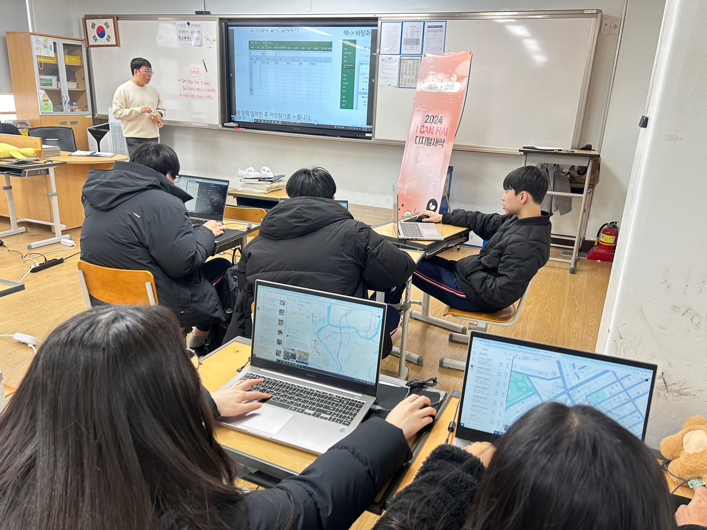 인공지능 코딩 수업 작품 11