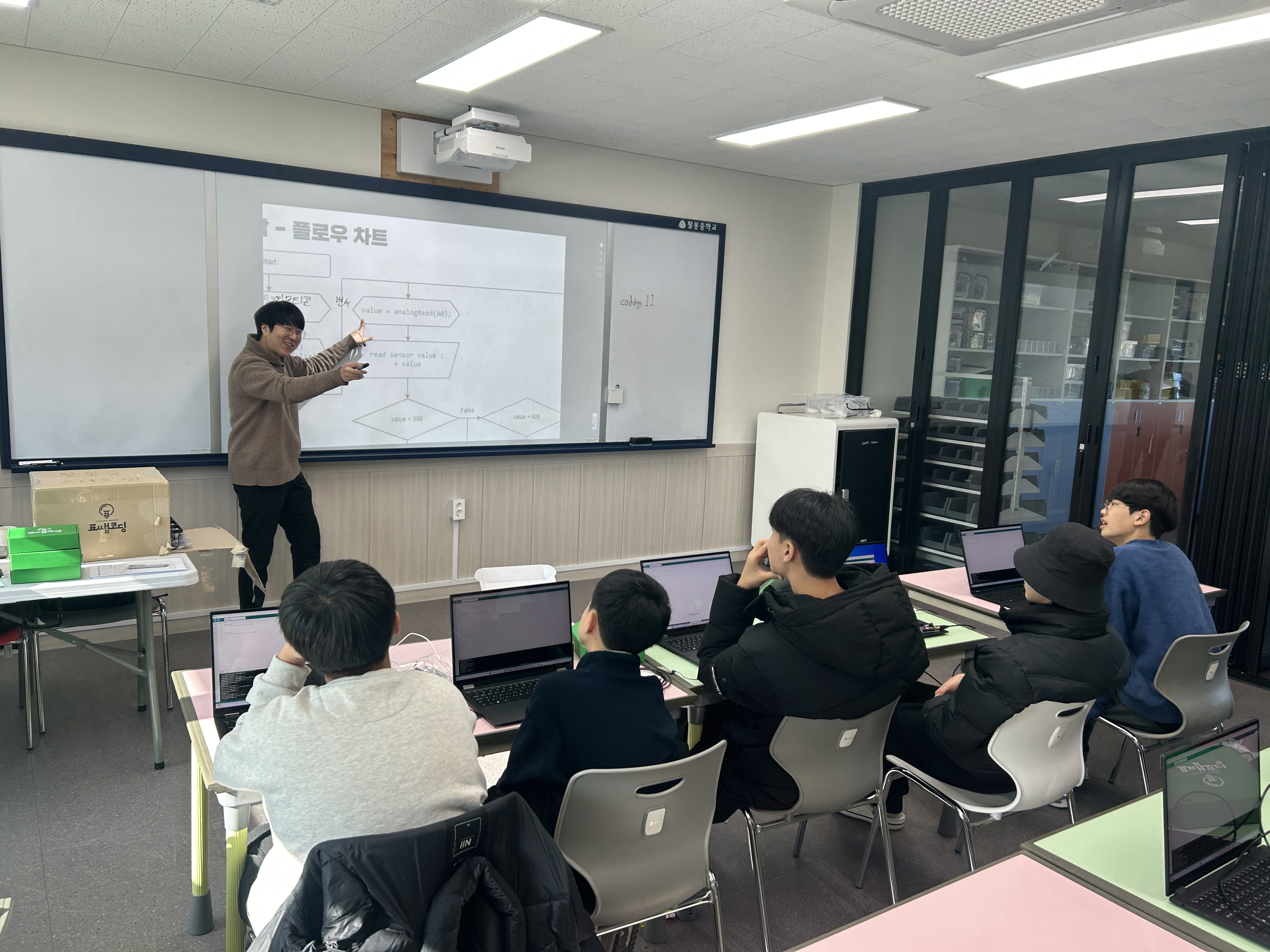 아두이노 피지컬 수업 작품 5