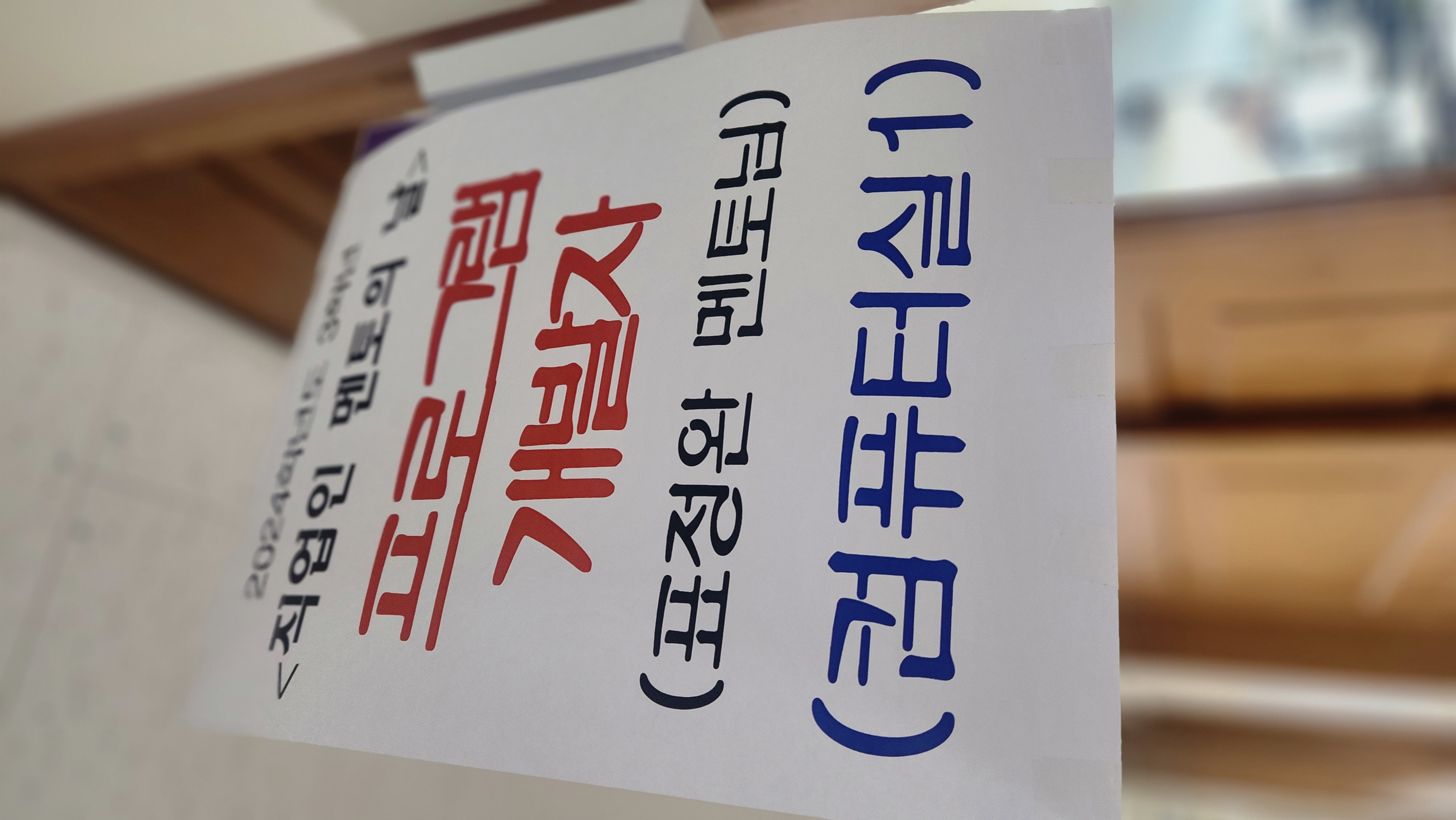 마이크로비트 메이킹 수업 작품 9