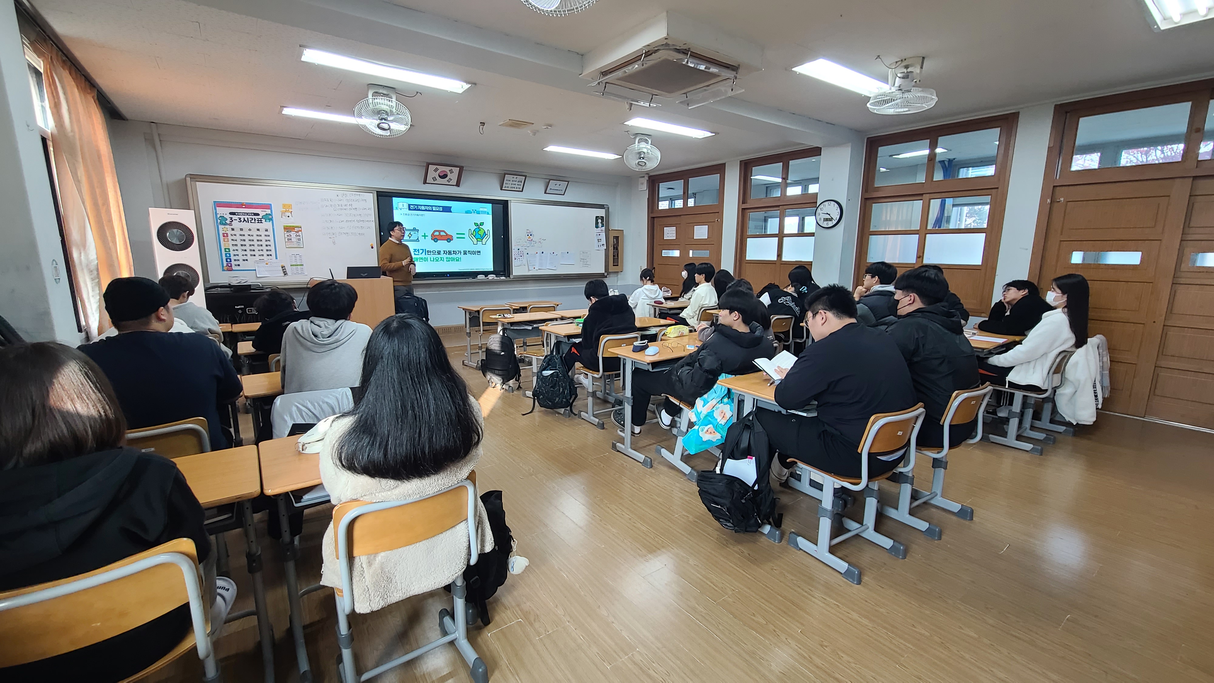 메이킹 자동차 수업 작품 5