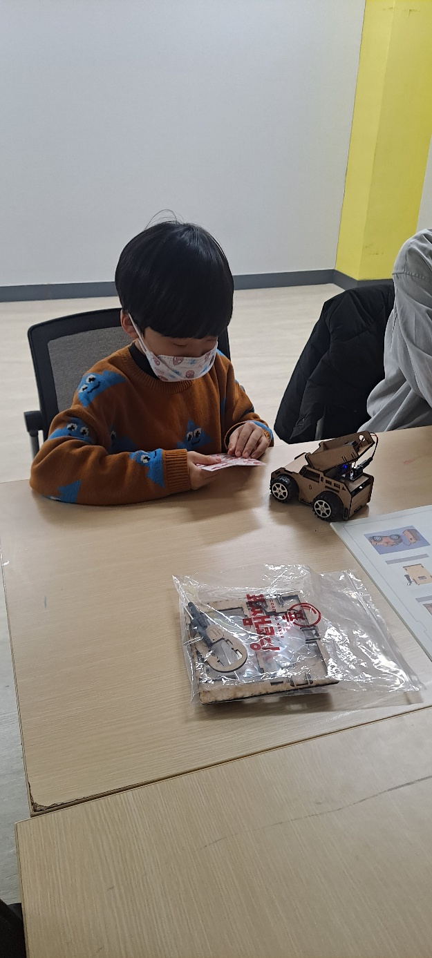 특수교육 코딩 수업 작품 2