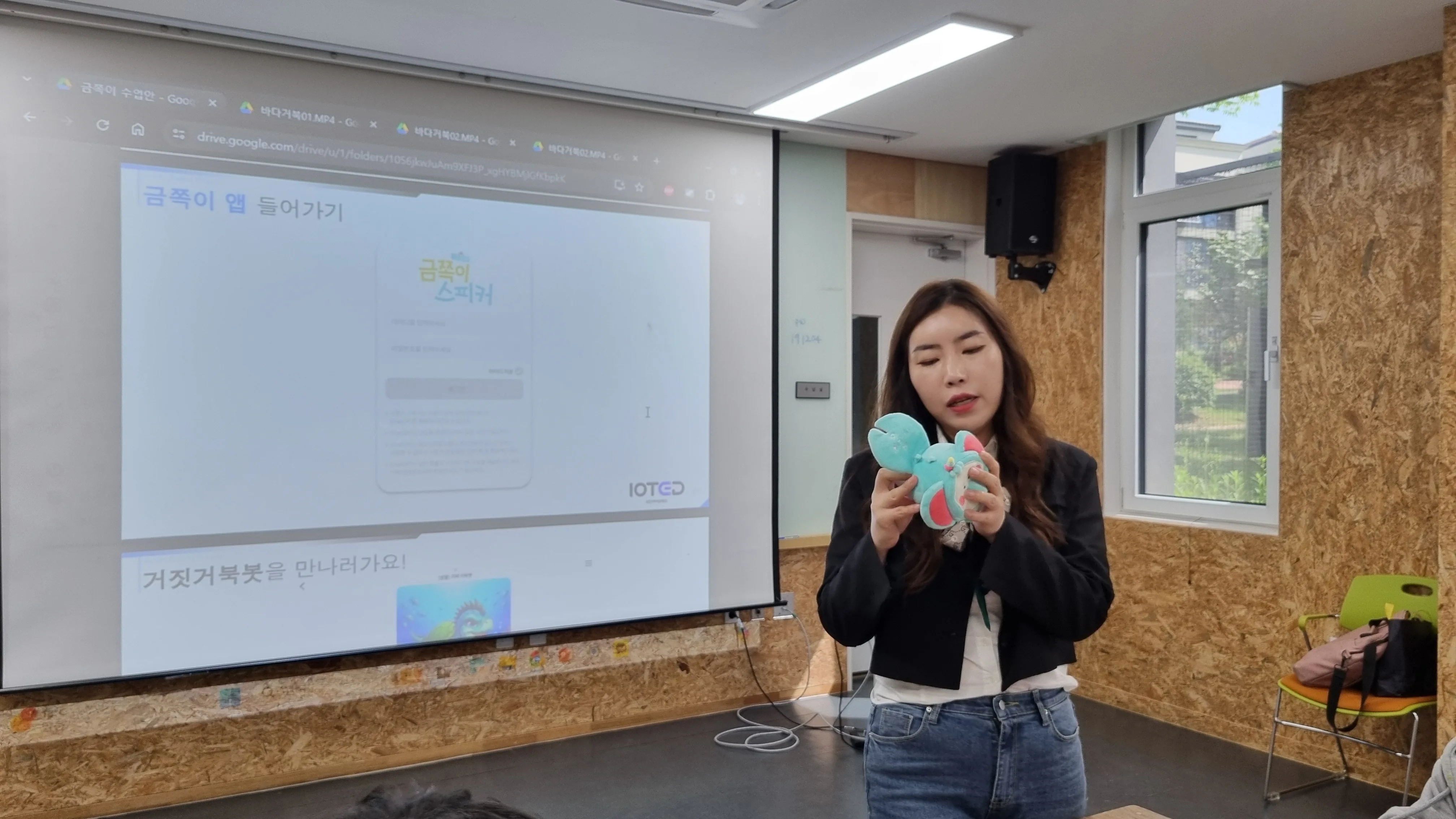금쪽이 앱 설명 수업